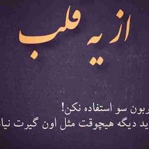 دقیقا