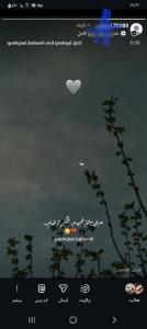 امروز حالم خوب نیست استوری غمگین گذشتم 😔