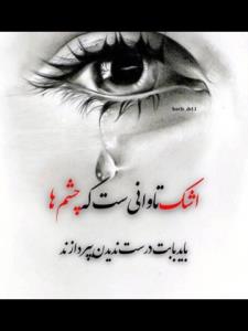 سلام