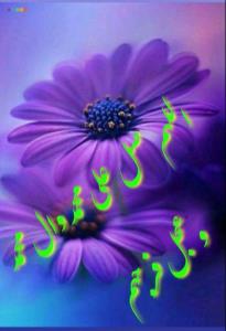 صلوات 🌹🌹🌹🌹🌹