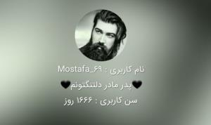 💎عدد قشنگیه  ( ۱۶۶۶ ) 💎