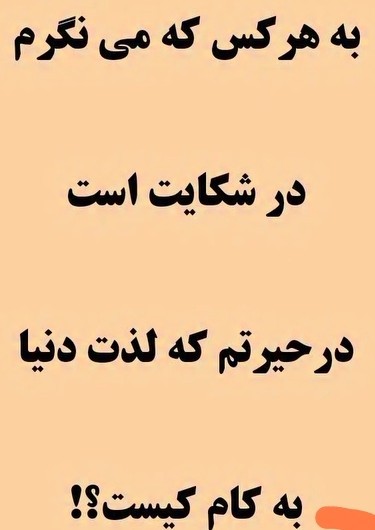 سلام 