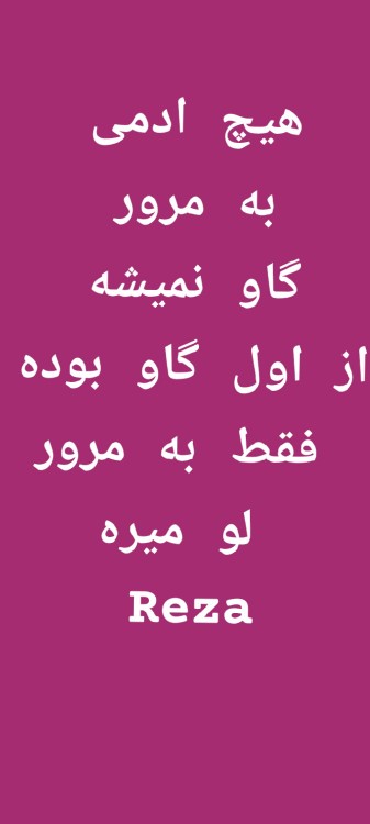 بلانسبتتون