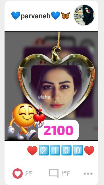 مرسیتم من رفیق🫂✌️🔥