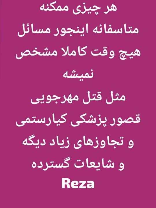 انتقادی