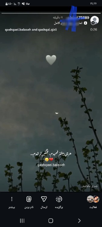 امروز حالم خوب نیست استوری غمگین گذشتم 😔