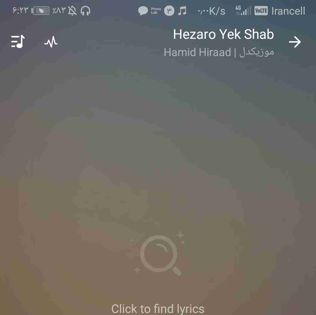 صبحی موزیک