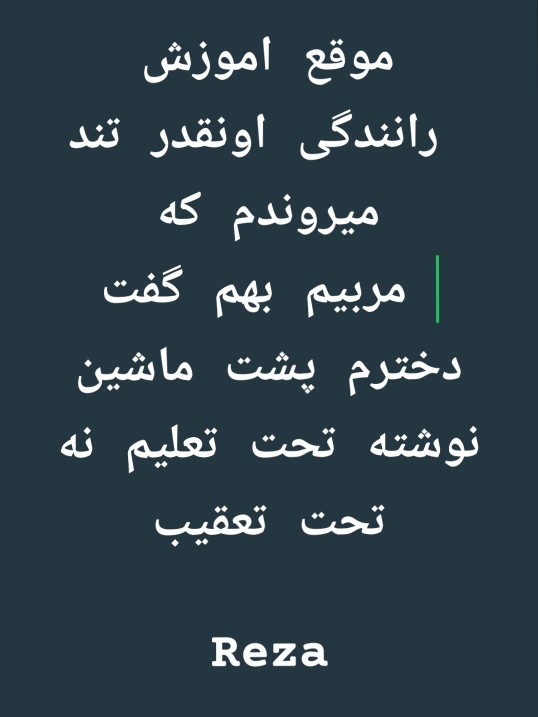 دختر خالم۔۔۔۔😜