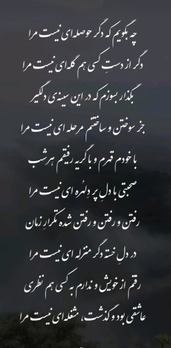 لبخندهــــــــرگزملاک شادبودن نیست....