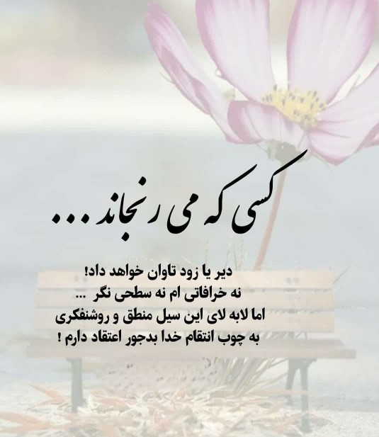 سن سون 
