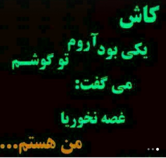 یه دوست 