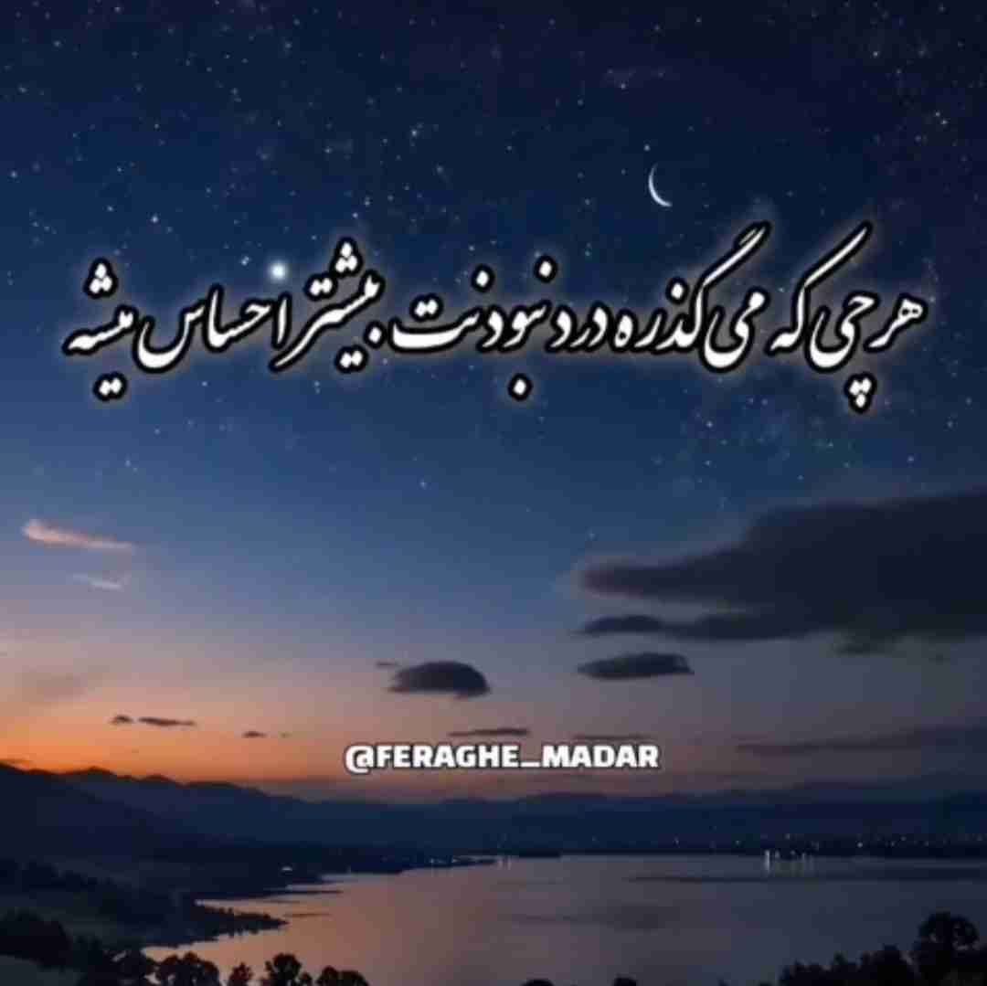مادربزرگم🙂🖤