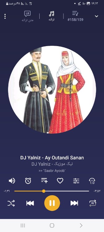 یالنیز 