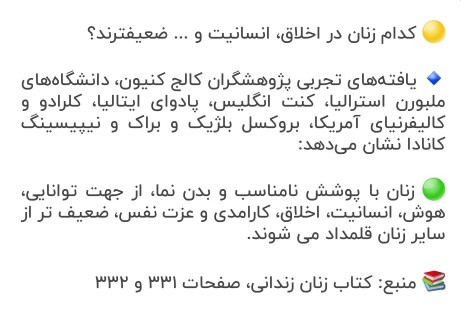 🔴اینو دیگه ما نمیگیم اونا میگن 🤷‍♂️🤷‍♂️🤷‍♂️