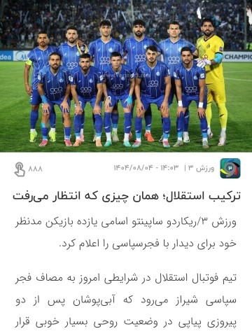 به امید پر گل ،💙💙