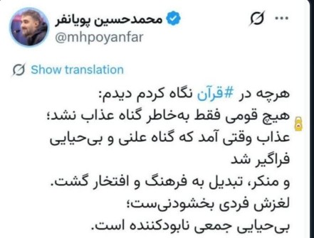یاشار