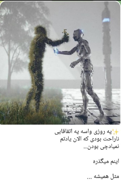 باز هم میگذره