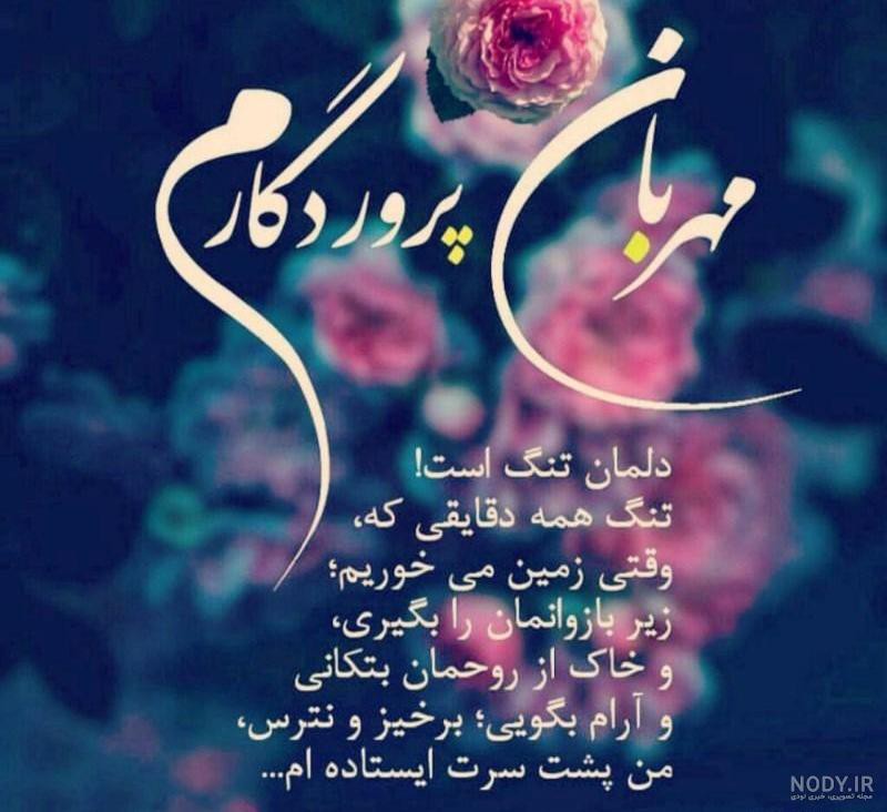 سلام،🌹
