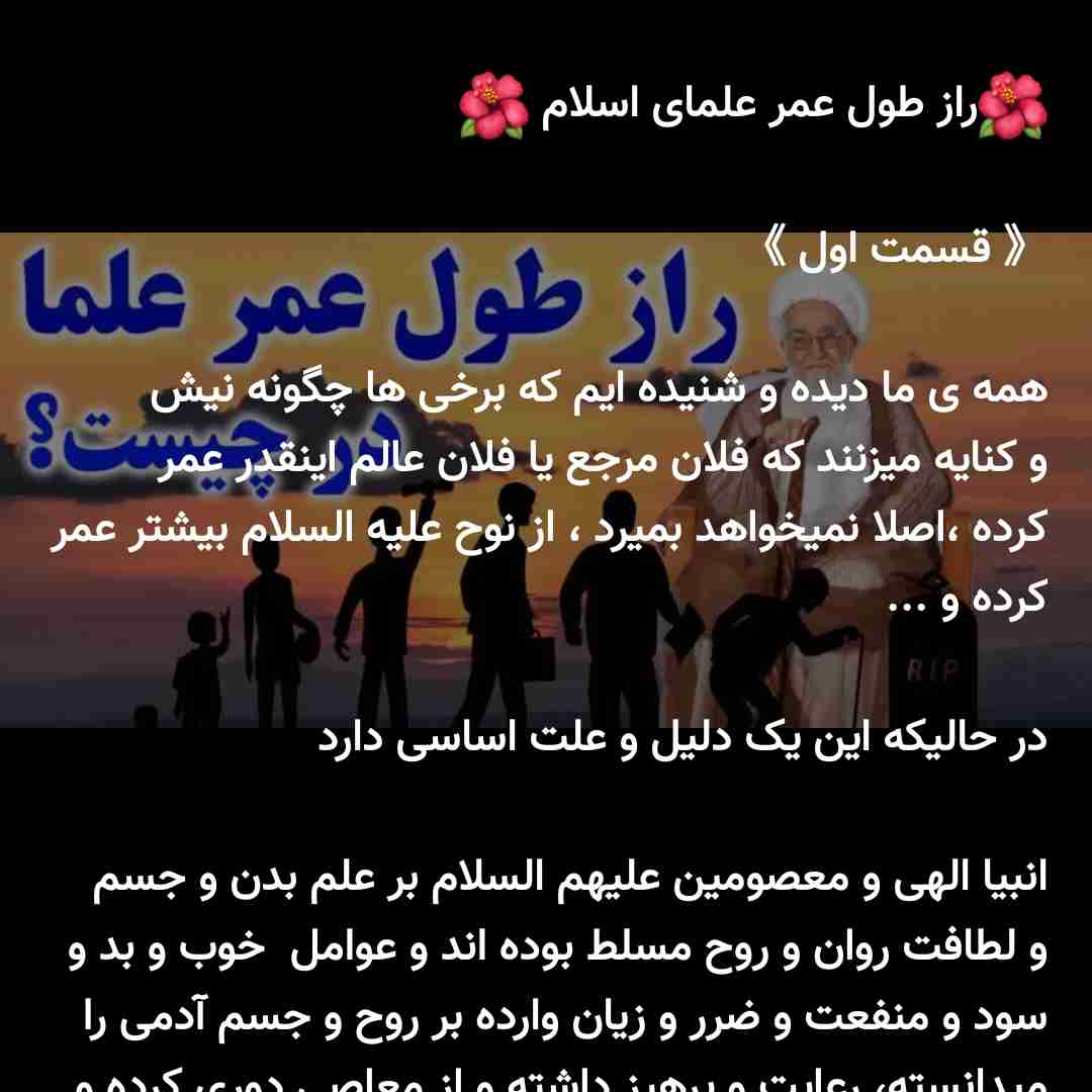 ظهور بسیار نزدیک است 