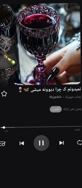 واقعا چرا دیوونه میشی 👁️👁️