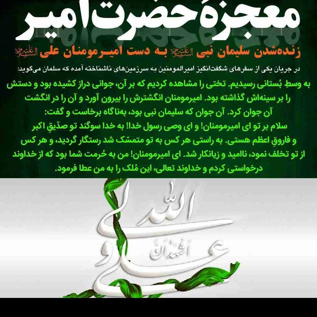 ظهور بسیار نزدیک است 
