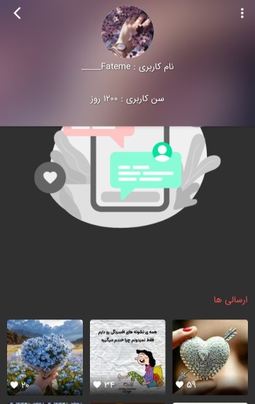 ۱۲۰۰ روز کنار شما دوستان گل  رندیم مبارکه😍😍