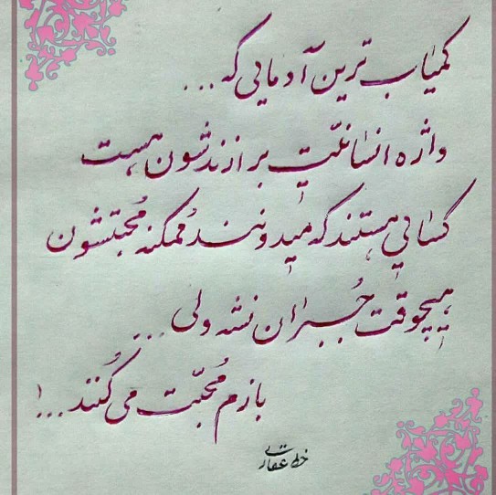 سن سون 
