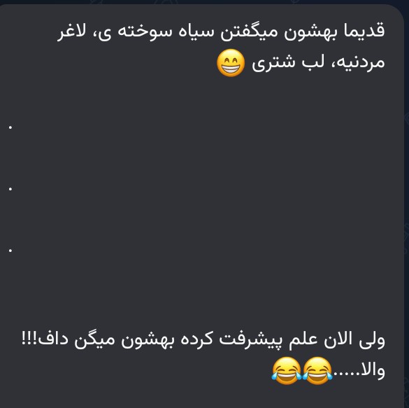 لب شتری ..👌👌😂😂😂