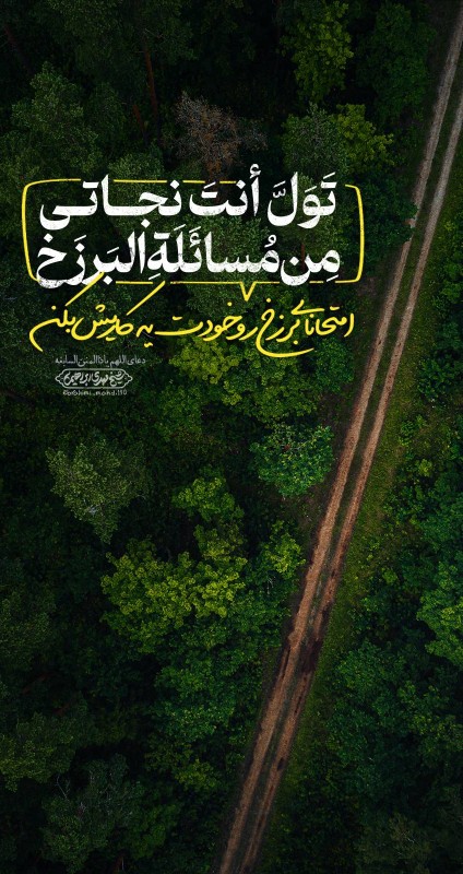 امتحانای برزخ رو خودت یه کاریش بکن!

❤️ بار سنگین و.ظرفیت کم