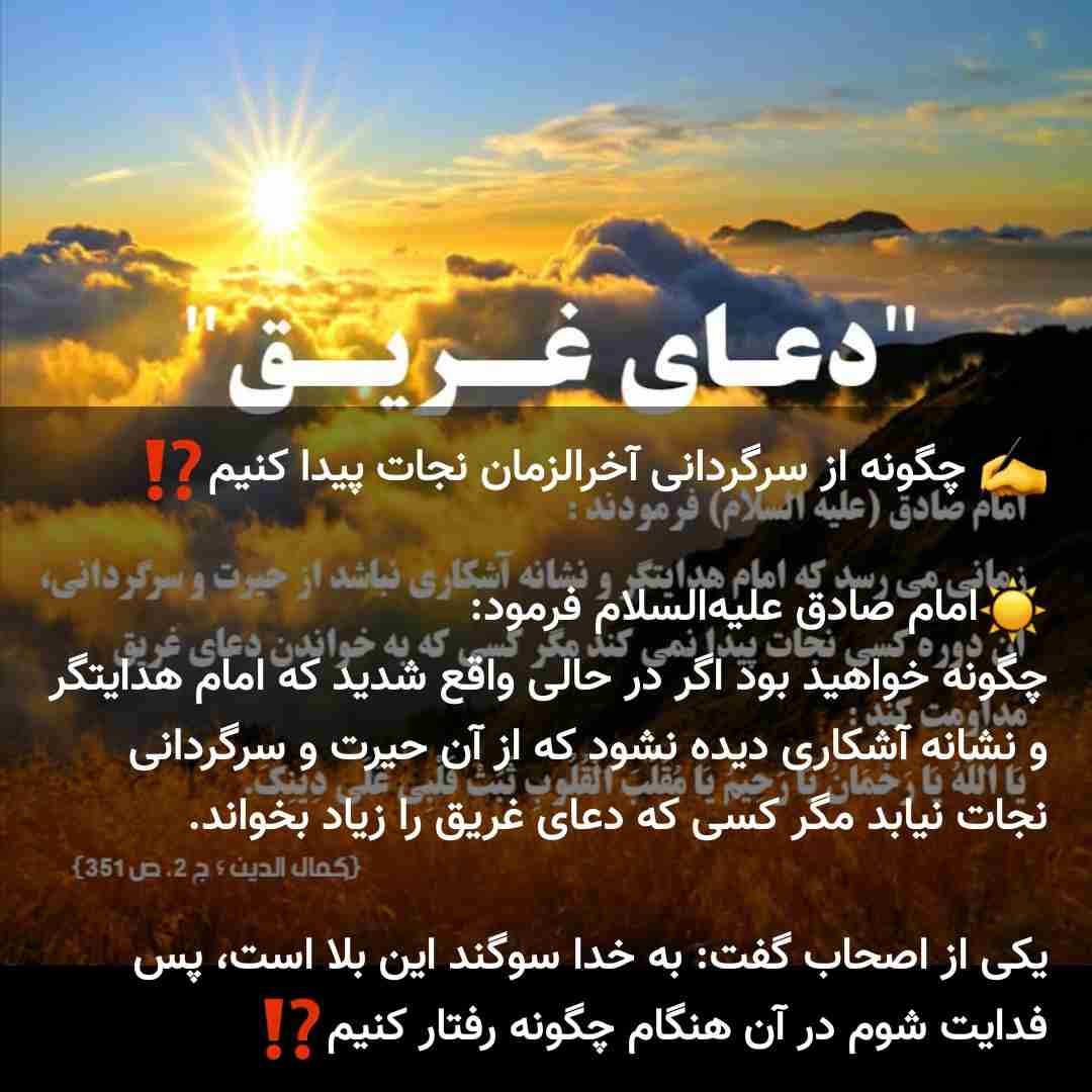 ظهور بسیار نزدیک است 