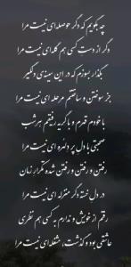 لبخندهــــــــرگزملاک شادبودن نیست....