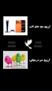 صفا باشید... 🕊🍁🤞