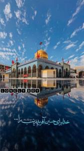 میلاد خانم 
زینب کبری(س) 
و روز پرستار مبارک باد🥰❤️🍃
