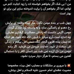 ظهور بسیار نزدیک است 