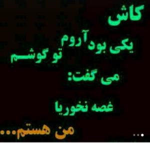 یه دوست 