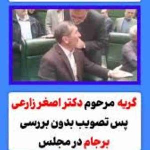 ظهور بسیار نزدیک است 