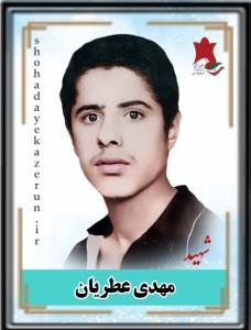 شهدا را یاد کنیم حتی با ذکر یک صلوات.