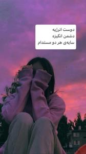 شبتون بخیر 🙋‍♀️✨