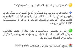 🔴اینو دیگه ما نمیگیم اونا میگن 🤷‍♂️🤷‍♂️🤷‍♂️