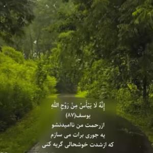 🍂امروزتون بخیر و نیکی بگذره 🌺🌺