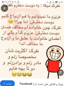حالا قانع شدی  😂😂😂😂