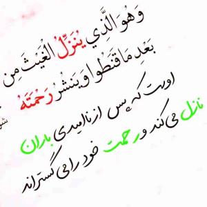 امید اول و آخرم خدا 🫶🏻♥️🌸