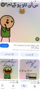 خبری مثلا دور زدم سه پست در یک پست  😂😂