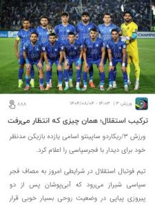 به امید پر گل ،💙💙
