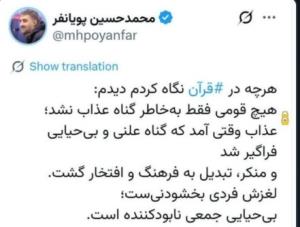 یاشار
