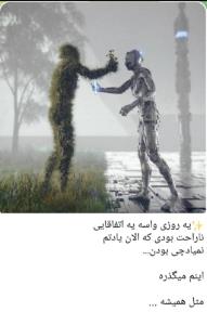 باز هم میگذره