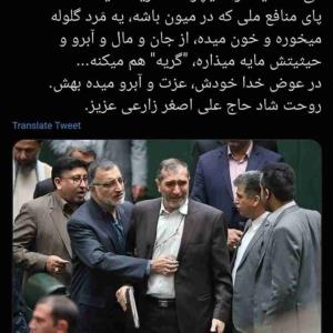 ظهور بسیار نزدیک است 