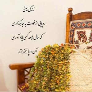 زندگی