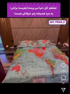 😂😂 به درد نخور نگاه 😂😂😂😂😂