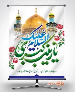 عمه جان خوش آمدی 